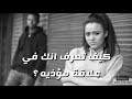 كيف تعرف انك في علاقة مؤذيه ملخص بسيط لكتاب احببت وغدا