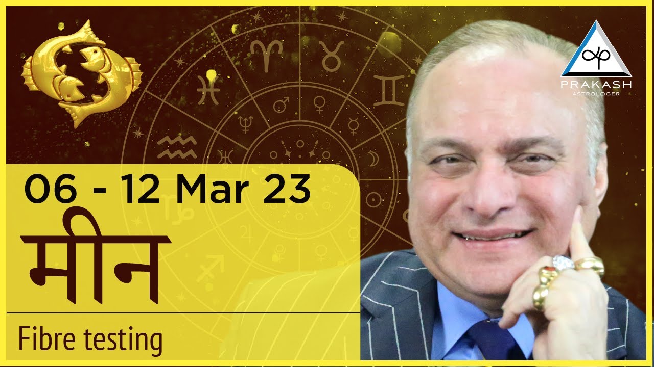 Pisces Weekly Horoscopes 6th March to 12th March 2023 By Prakash