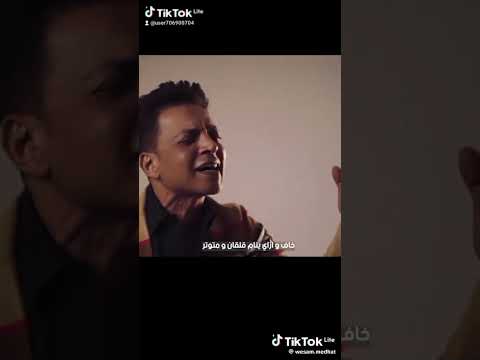 موجوع والهم قتلني انسان تايه من الاحزان اغنية جامده اوي 