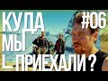 Поездка в Крым на мотоцикле Урал #06 - Отпавшее крыло и рынок арбузов [9 августа 2018]