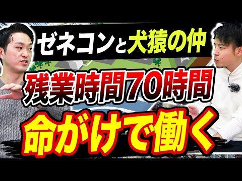 中国電力が登場！原発部門の実態が衝撃…｜vol.1141