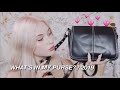 WHAT’S IN MY PURSE? ♡ 2019 | okaysage