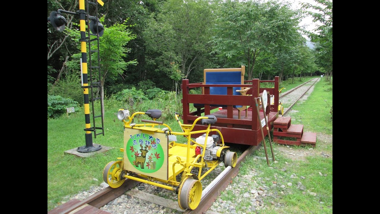北海道旧国鉄士幌線「ひがし大雪高原鉄道」トロッコ列車