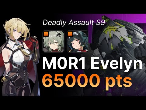 M0R1 Evelyn & Caesar - 65k Butcher Kill Deadly Assault (M1 Astra) | ZZZ 1.6.3
