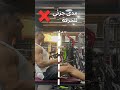 السحب الأرضي الضيق بالمثلث الطريقة الصحيحة السحب السحب الأرضي  
