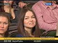 Выступление И.Адизеса по приглашению Сбербанка. Запись Россия 24