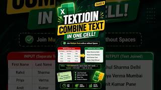 HOW TO USE TEXTJOIN FUNCTION #excel #computereducation #exceltips #excelformulas #viral #viralvideo