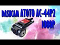 Recensione e montaggio ATOTO AC-44P2 1080P Videocamera USB DVR. Dashcam per Atoto A6 e radio Android