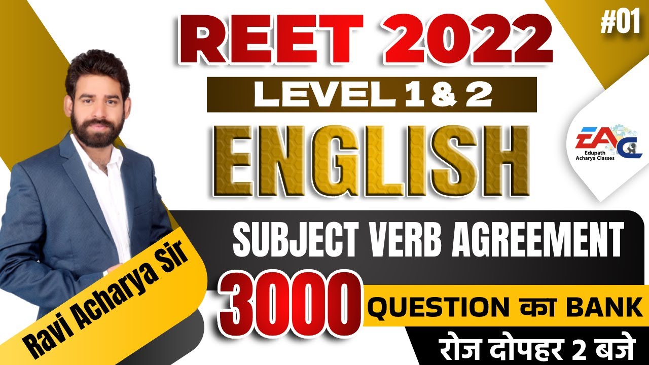 Reet 2022 | Subject Verb Agreement | 3000 QUESTION का BANK | Live Test - 01 | By Ravi Acharya Sir