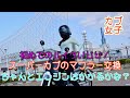 【スーパーカブ】ボロいカブのマフラー交換をやってみた！【カスタム】