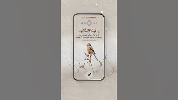 ان الله وملائكته يصلون على النبي  سورة الأحزاب القارئ أحمد النفيس