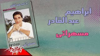 ibrahim abd el kader mesaharaty ابراهيم عبد القادر مسهراتي