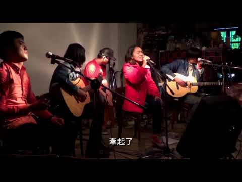 喜歡你(Unplugged) - 火曜日