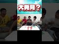 粘土しりとりの後 #フィッシャーズ #フィッシャーズ切り抜き#切り抜き#切り抜き動画