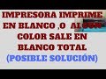 ✔️IMPRESORA EPSON IMPRIME EN BLANCO (SOLUCION # 1)2021/IMPRESORA IMPRIME CON RAYAS SOLUCIÓN 2021