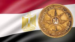 هام   بيان عاجل من القوات المسلحة للشعب المصري منذ قليل وقرارات تزلزل البلاد