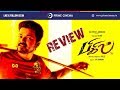 Bigil Movie Review | Prime Cinema