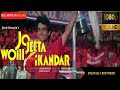 Jo jeeta wohi sikandar 1992 full movie digitally restored in 1080p full aamir khanayesha jhulka