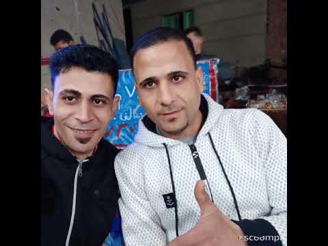 احمد العمده وبحر وكيمو وشريف بقى كل حاجه تتعمل كده من سكات