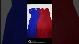 Bismillah.. Daily Dress Shaqueena Series By Daneen Hijabarsya Rr Collection