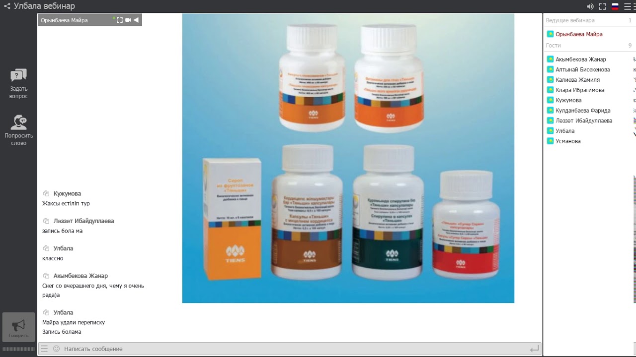 Фиброз, пиелонефрит, запор, результаты после аварий, глаукома, бесплодие.