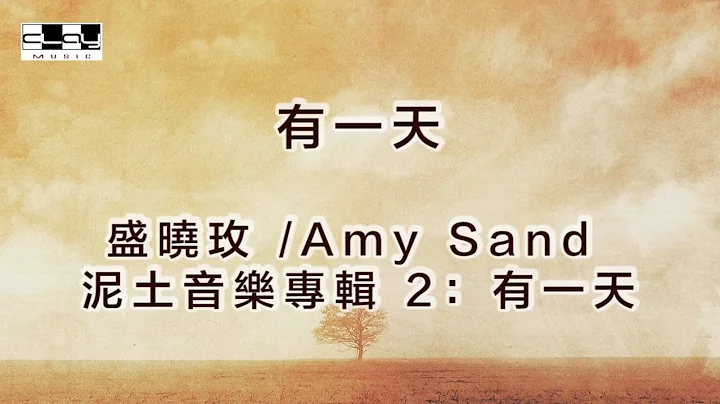 /One Day,  /Amy Sand,  2