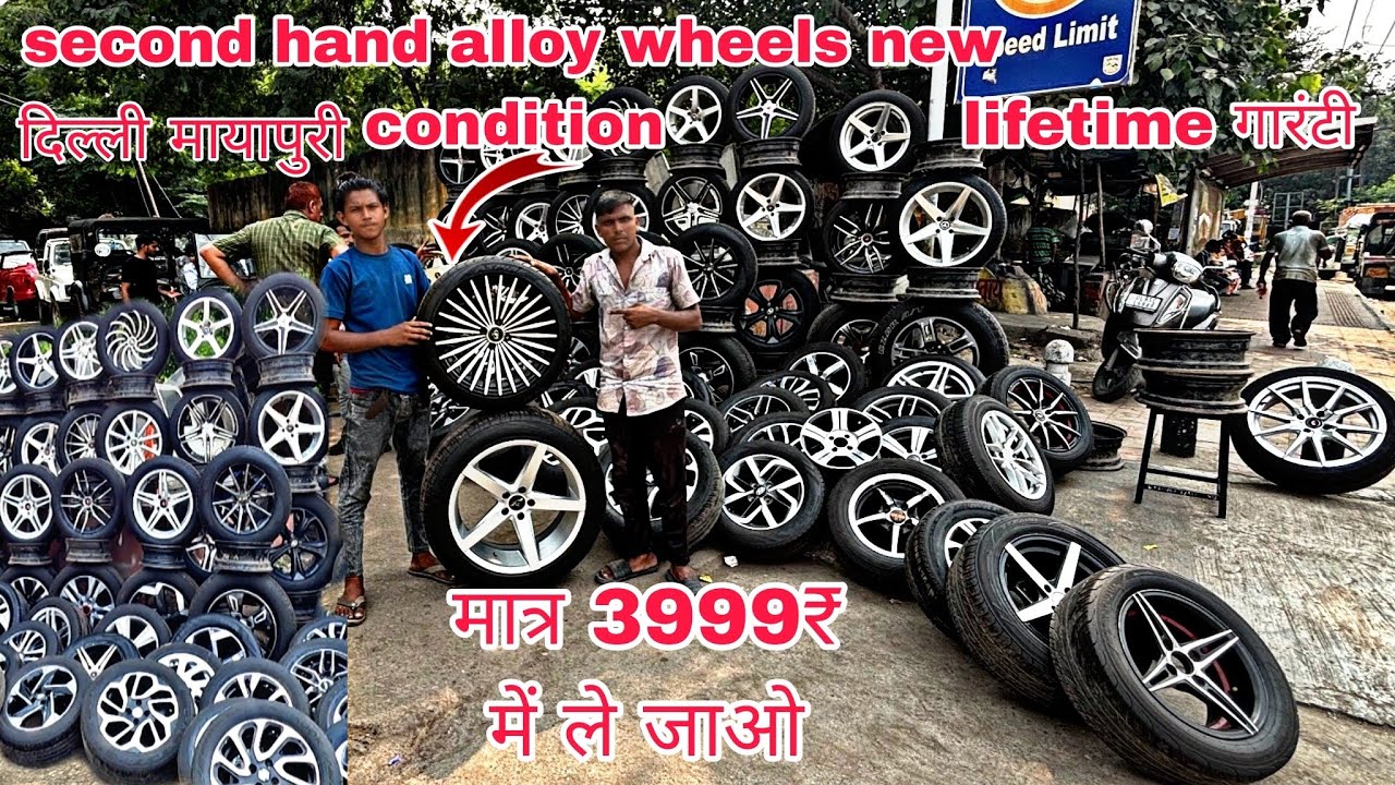 use alloy wheels! Delhi Mayapuri Jung market! lifetime guarantee for alloy wheels