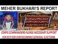 Khabar | Corps Commanders announce support for ECP | Meher Bukhari&#39;s Report