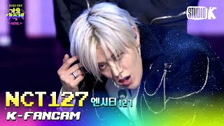 [K-Fancam] 엔시티 127 유타 직캠 'Faster + 질주' (NCT 127 YUTA Fancam) l @가요대축제 221216