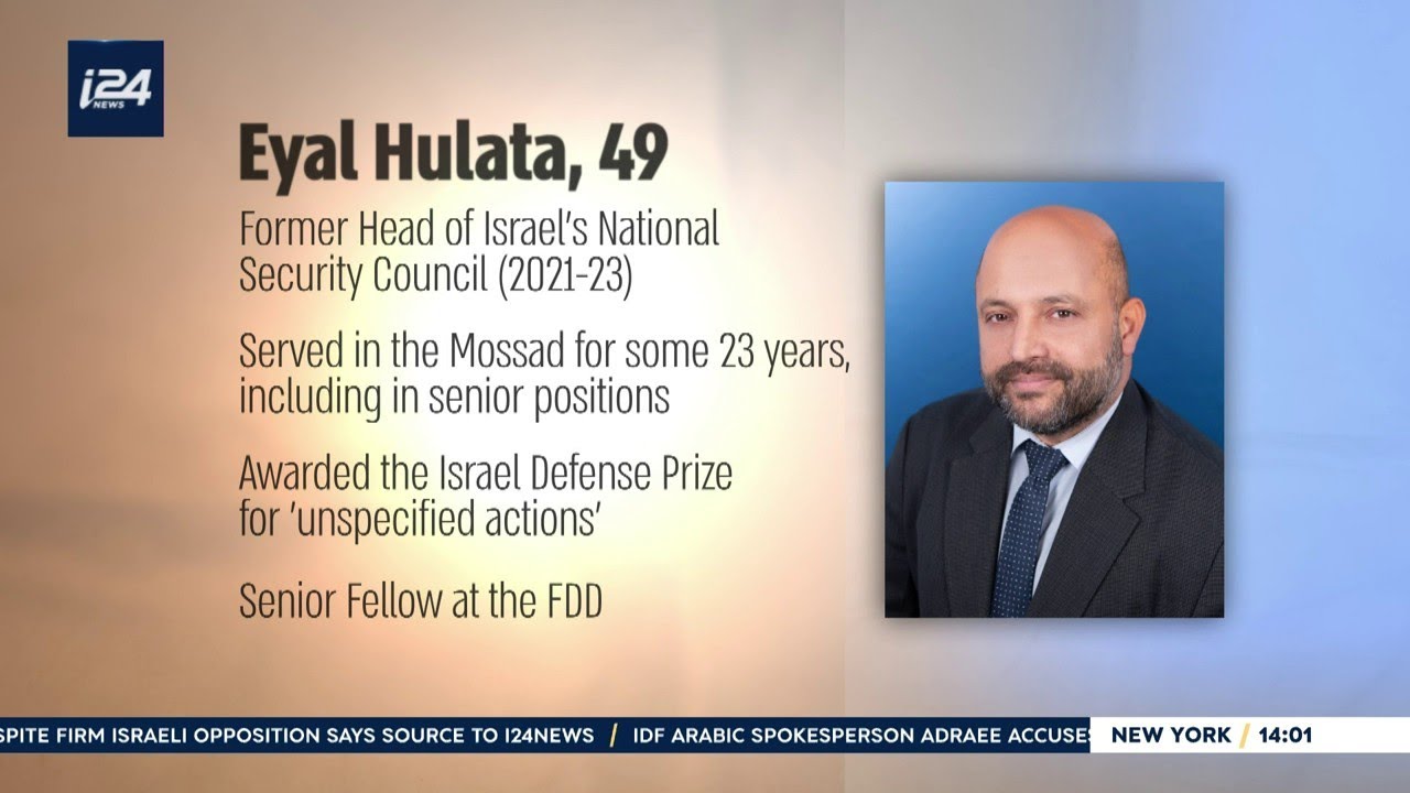 Patsy Hulata Eyal Hulata | On The Record - YouTube