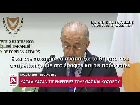 Τα μηνύματα στην