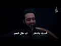 يا ابو صالح ابد ما نسيتك يا ابو صالح ابد ما نسيتك