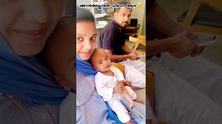 mine💖 #shortvideo #love #fashiontrends #family #husbandlove #shorts #short #viralvideo #trending