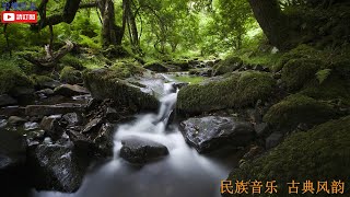 中国民族音乐 - Chinese folk music - Nhạc dân gian trung quốc