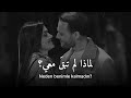 أغنية تركية هادئة حزينة إحساس عميق جدا مترجمة RitmikTR Yalnız Kalbim 