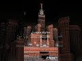 بامي وابي فديتك سيدي يا حبيبي يا رسول الله