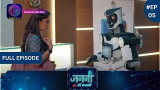 Janani AI Ke Kahani | New Show | Full Episode 05 | जननी एआई की कहानी | Dangal TV