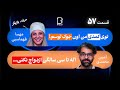 مهسا طهماسبی در اثر پروانه ای ۵۷ مسیر بازیگری و چالش نظرات مخالف