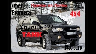 Обзор Opel Frontera 2 2i.Пригон авто из Литвы