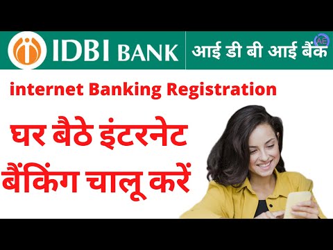 idbi bank internet banking kaise chalu karen | idbi bank internet banking activation | IDBI Bank