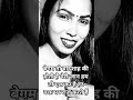 #har #patte 🤔😲#per #Raj# karte #Hain#