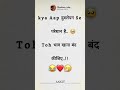 Fake Tweet Reels #shorts #tweetreels#aesthetic #faketweet #subscribe #memes#viral#like