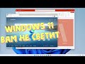 Windows 11 не будет работать без TPM