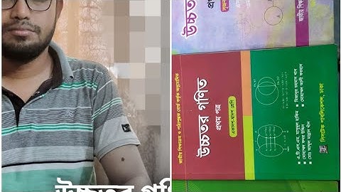 5.|| PERMUTATION  AND COMBINATION || HSC|| HIGHER  MATH || 1ST PAPER CHAPTER 5.(FIVE )||