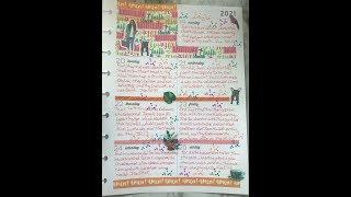 #scripturewriting #biblejournaling Scripture Writing, Plan With Me, July, Week 4