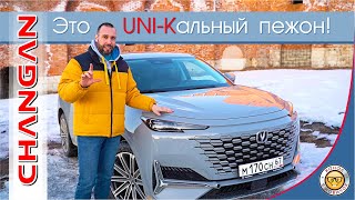 картинка: Обзор Чанган ЮНИ-К от #яновичок. Подробно про Changan UNI-K.