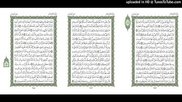 موقع القران يوميا | الجزء 13 | الربع 1 | القارئ: ماهر المعيقلي
