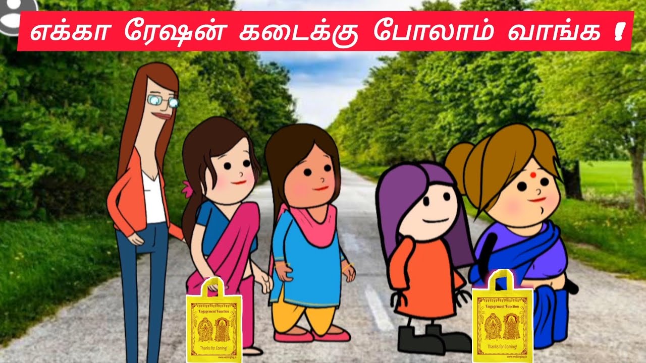 எவ இந்த கல்ல எடுக்குறானு பாக்குறேன் 💣 Ration shop Alaparaigal 