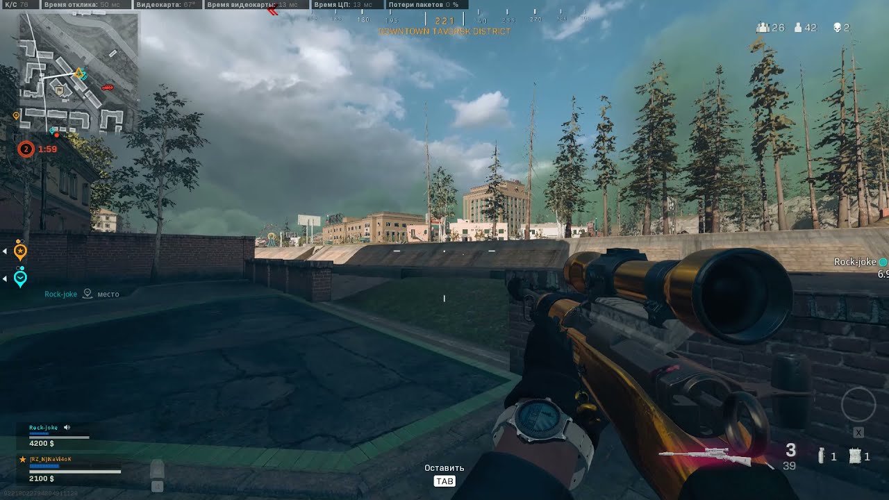 Call of Duty Warzone КБ с Rock-jock #5|Тачка-