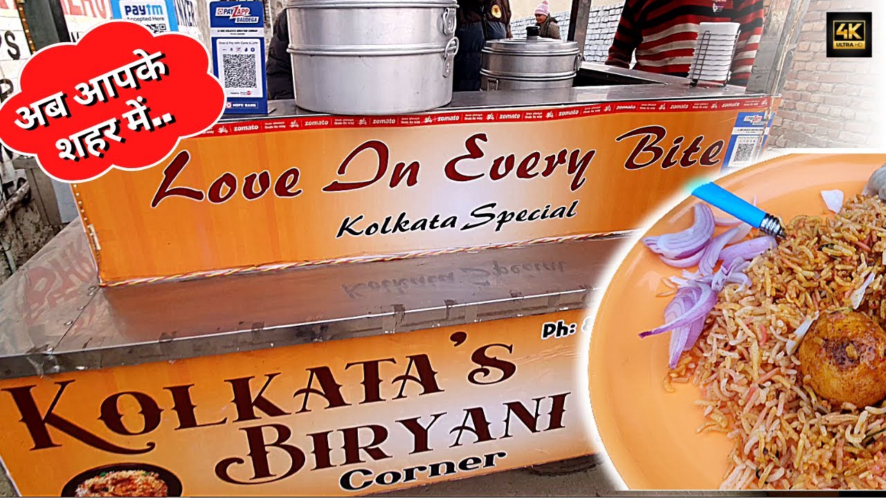 Kolkata Special Chicken Biryani Kolkata Biriyani Corner Jalandhar